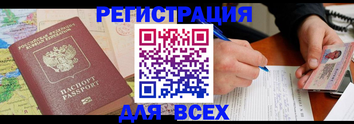 форма 3 в Печоре